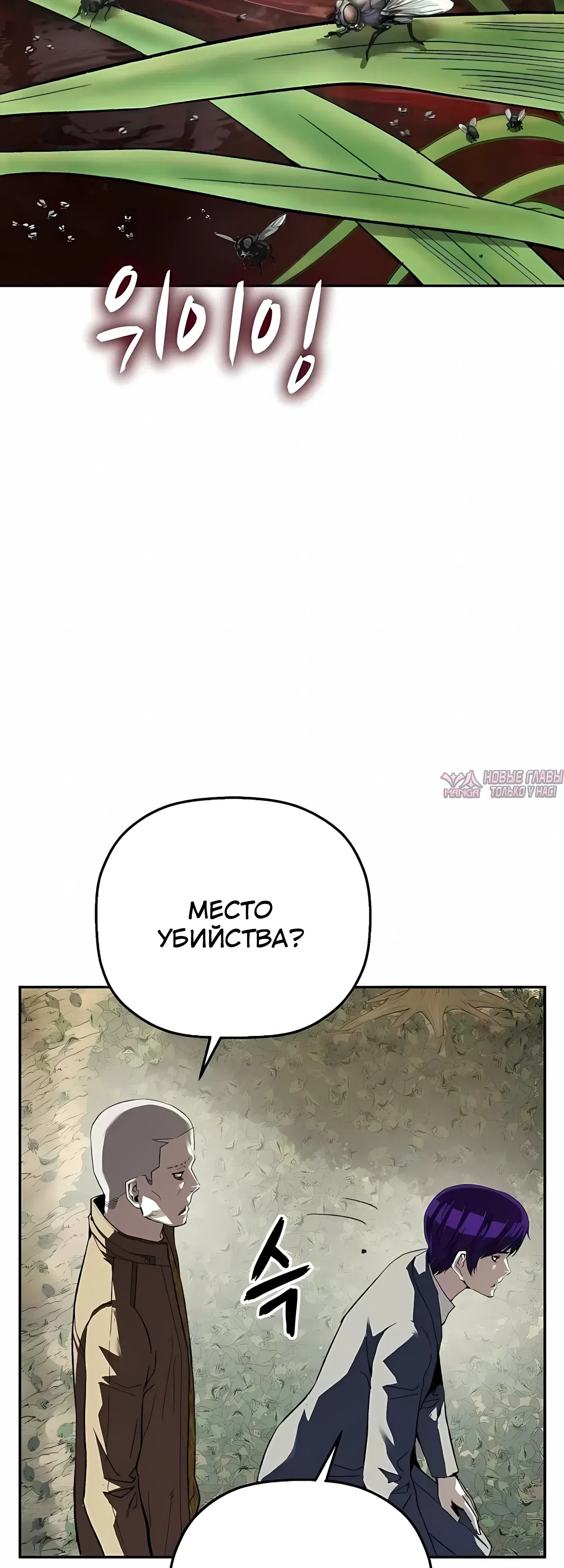 Page 23.000