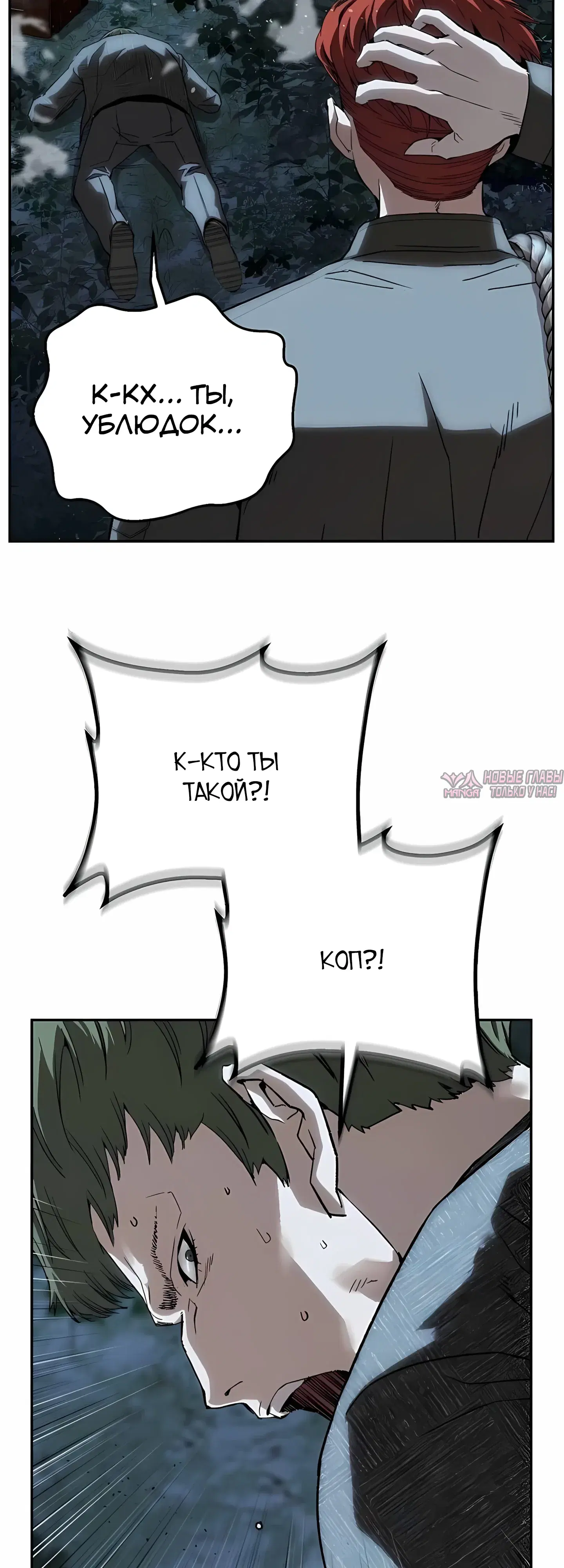 Page 23.000