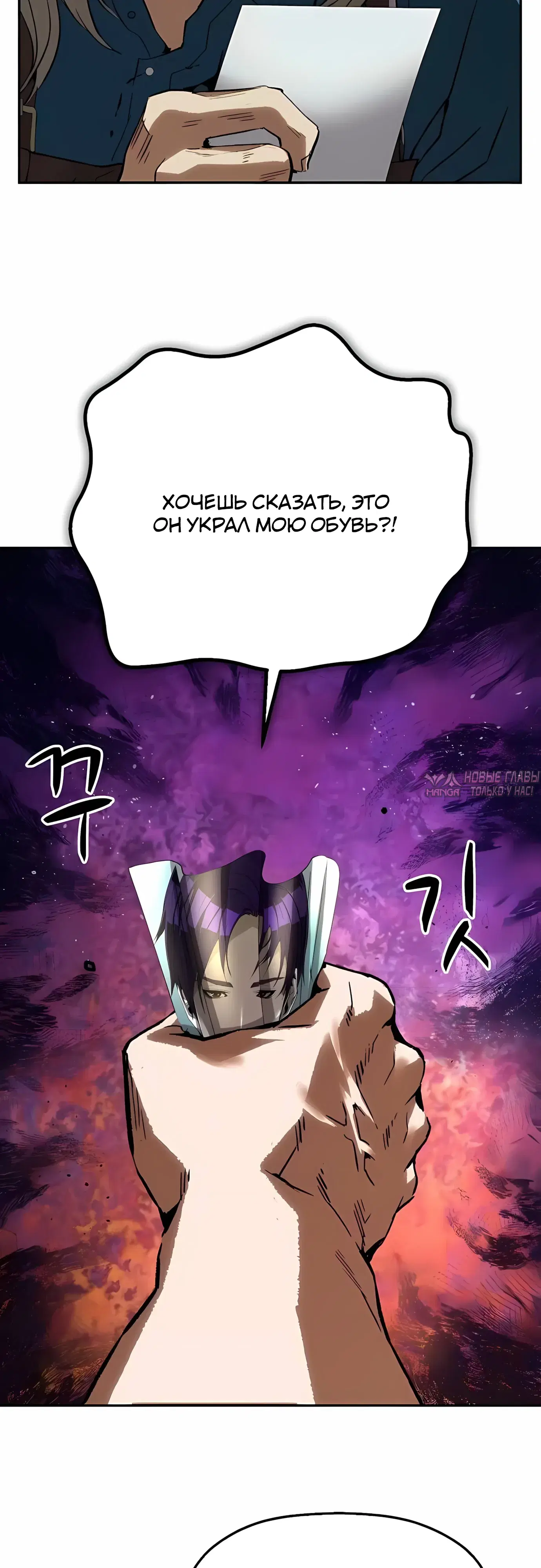 Page 23.000