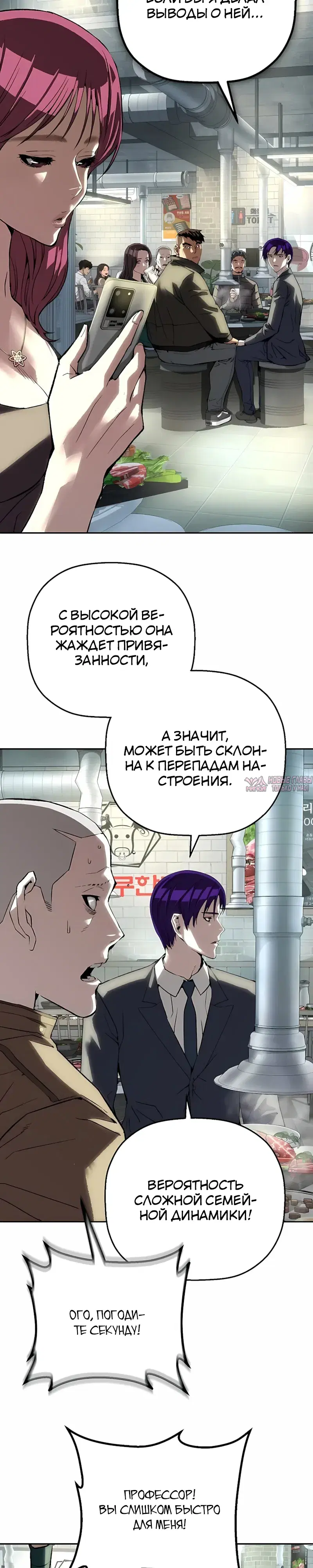 Page 23.000
