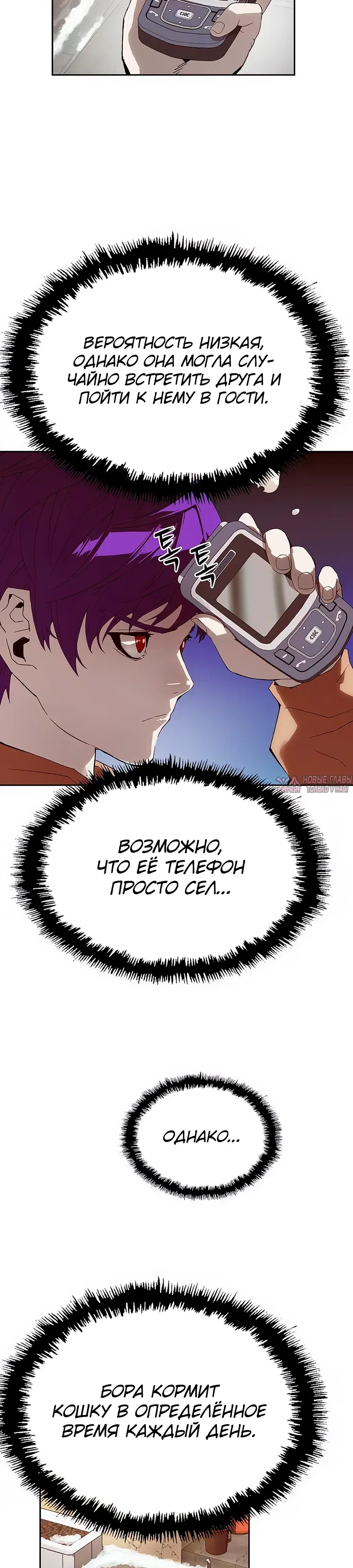 Page 23.000