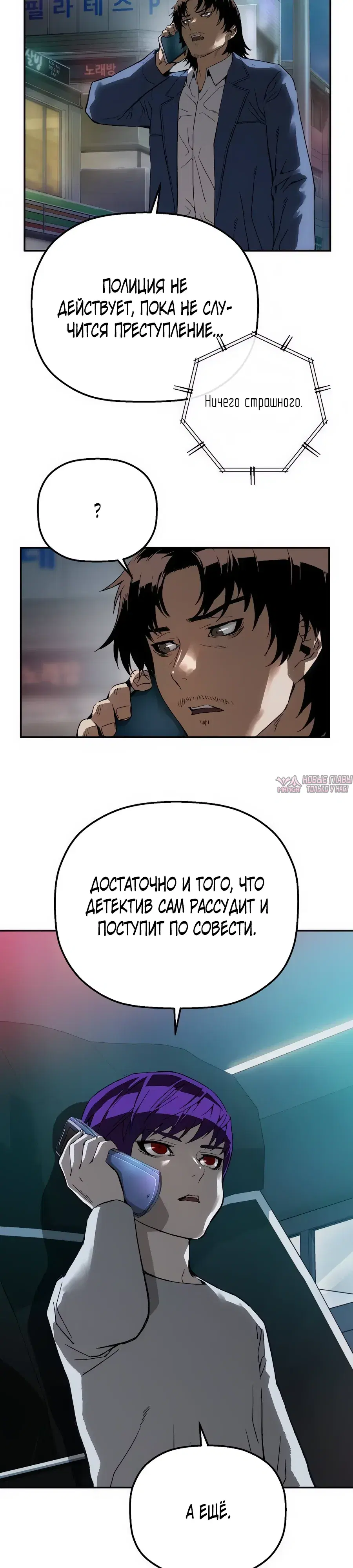 Page 23.000