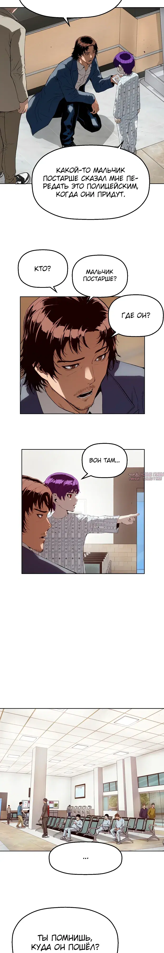 Page 23.000