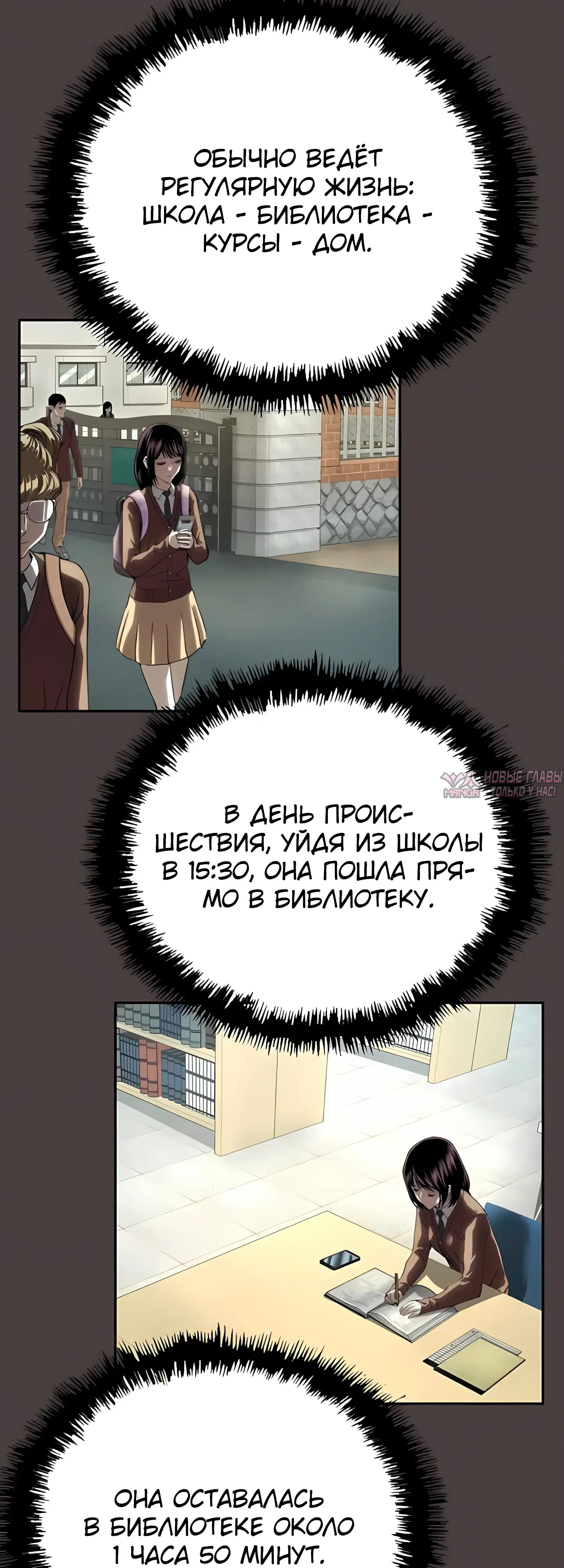 Page 23.000