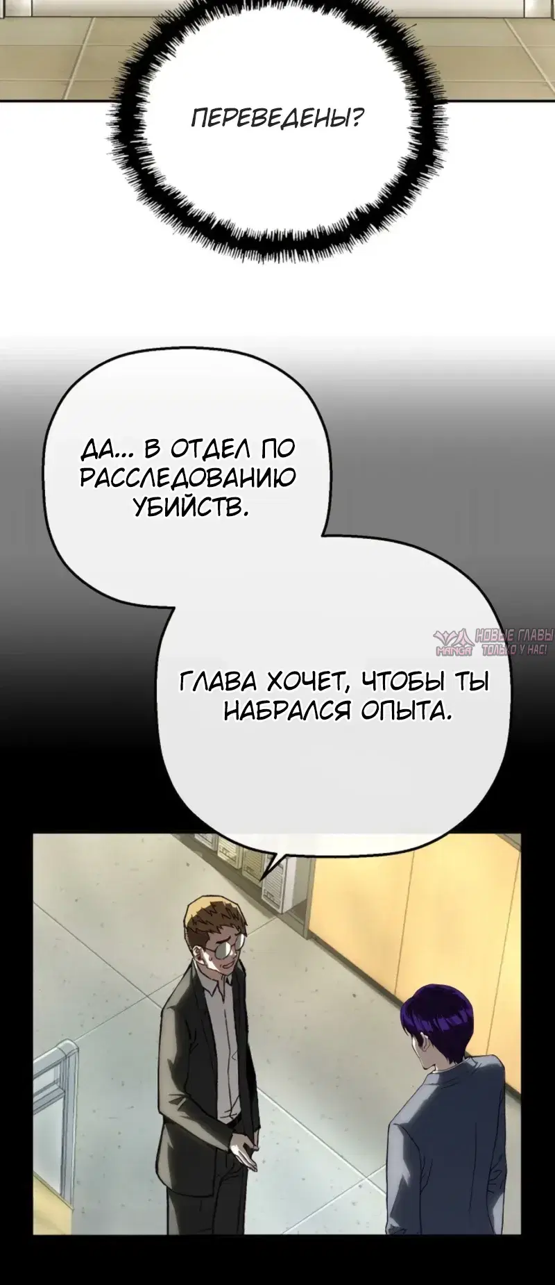 Page 23.000
