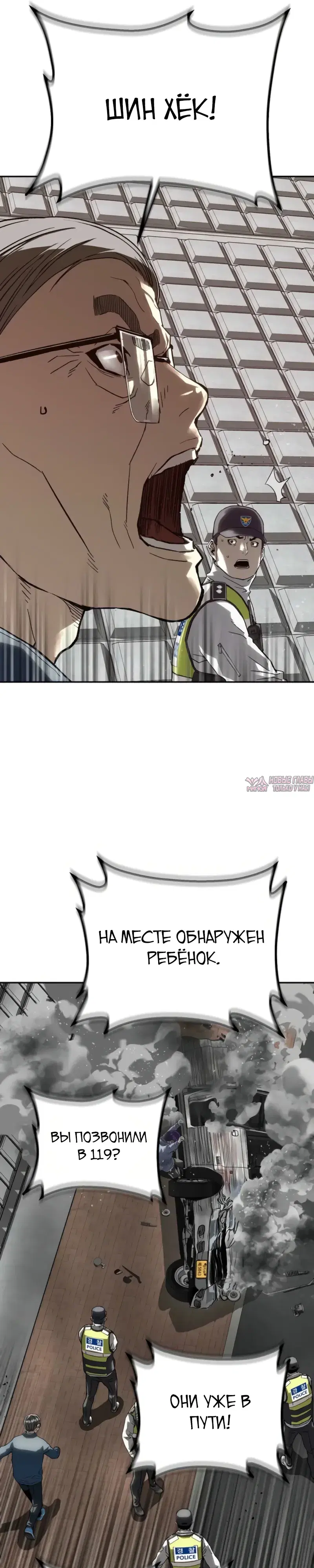 Page 23.000