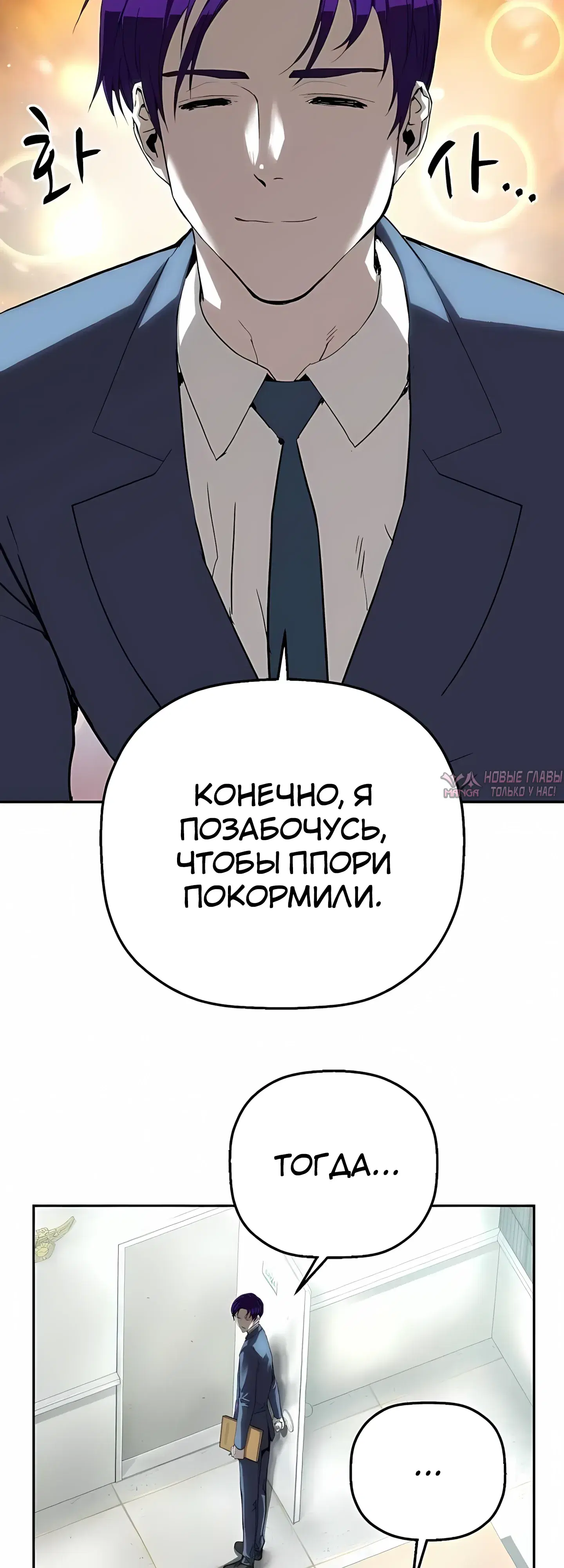 Page 23.000