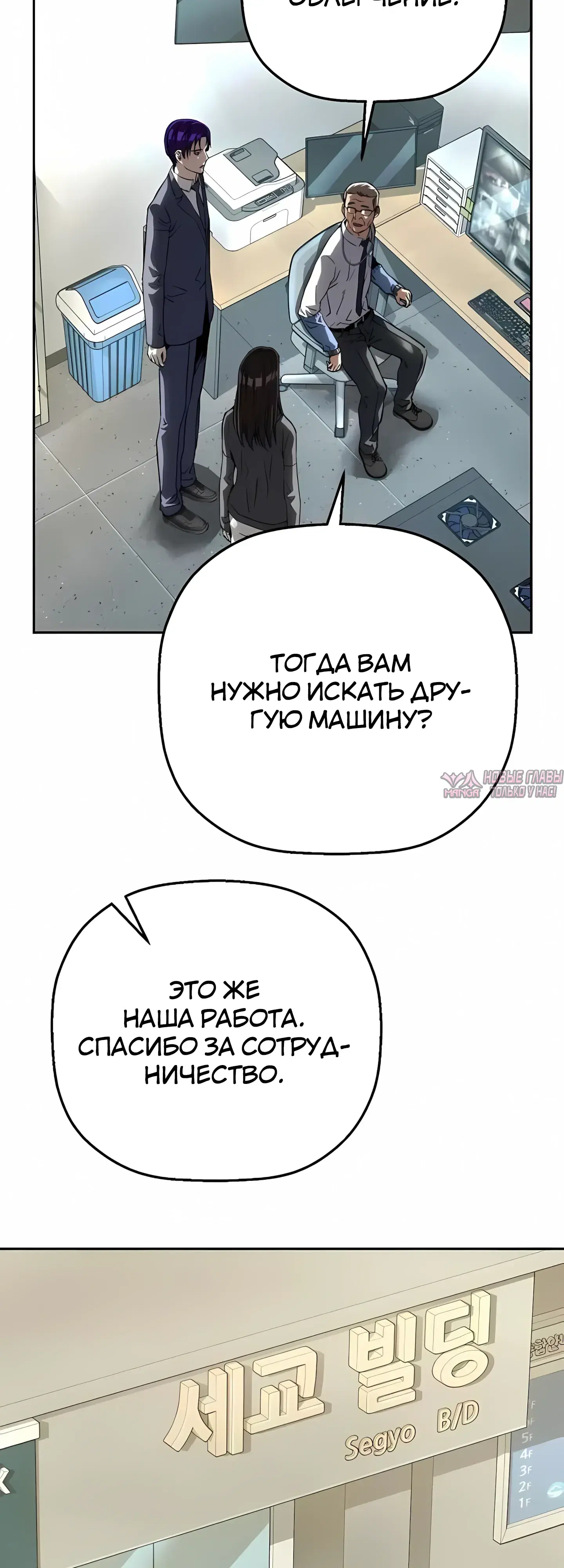 Page 35.000