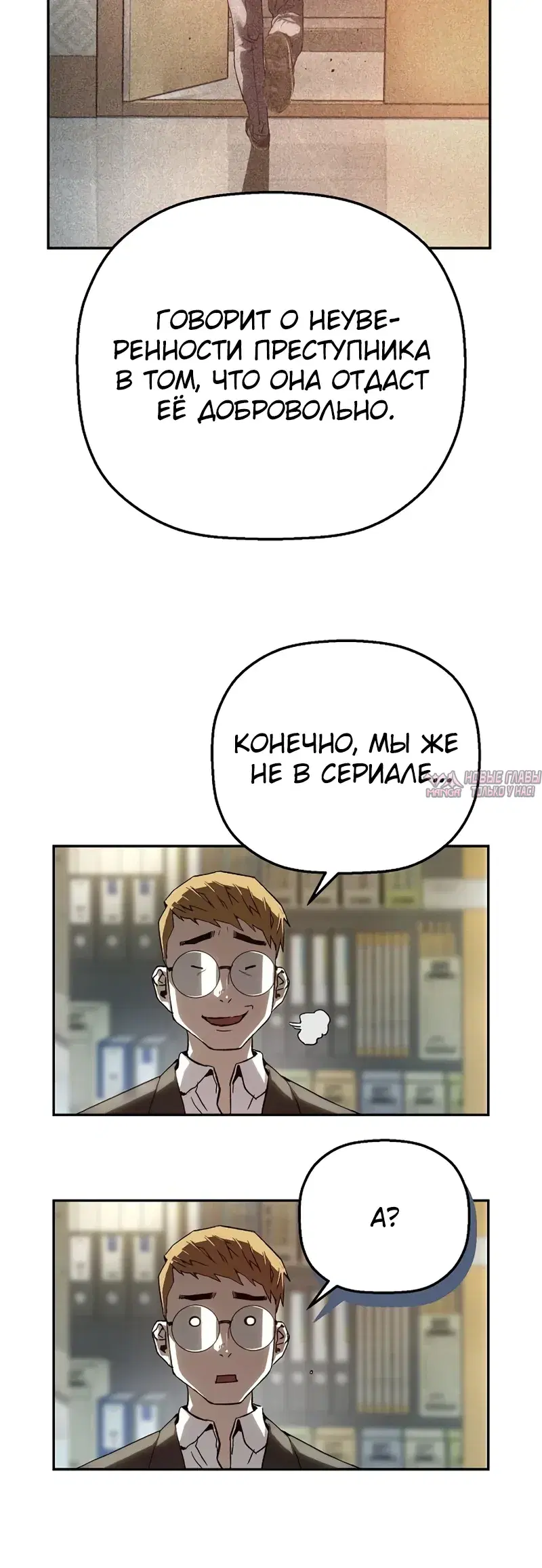 Page 35.000