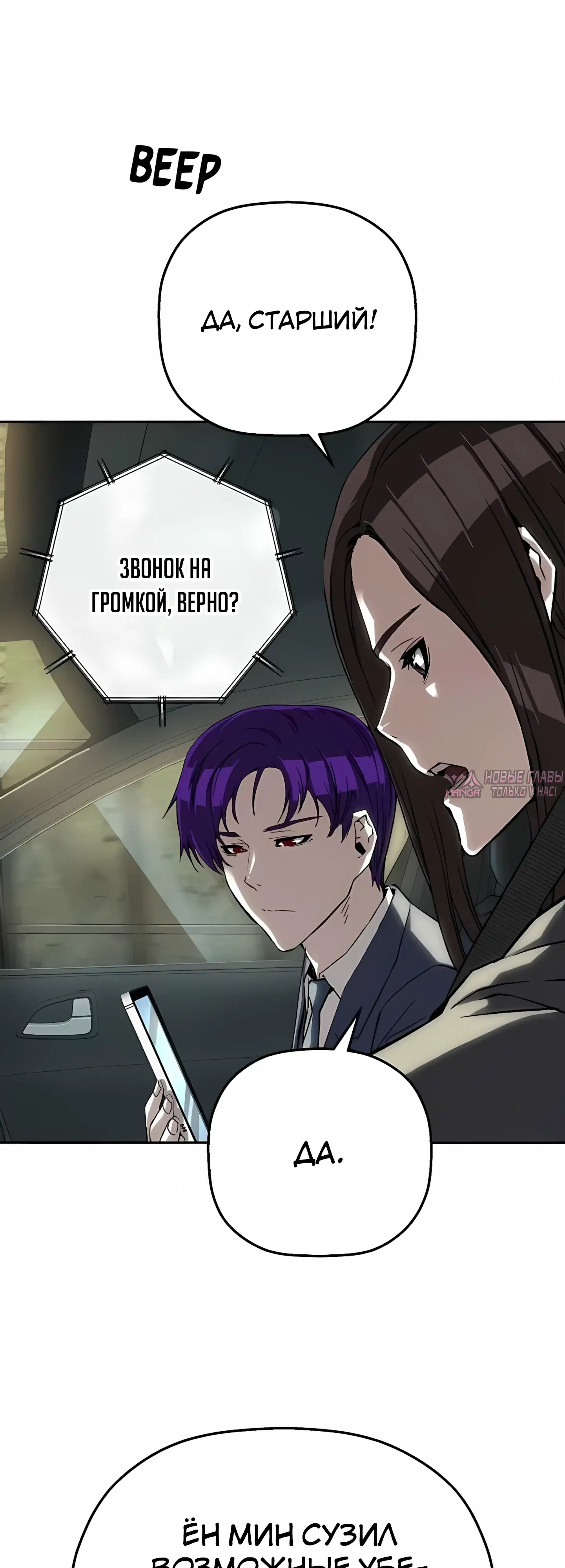 Page 37.000