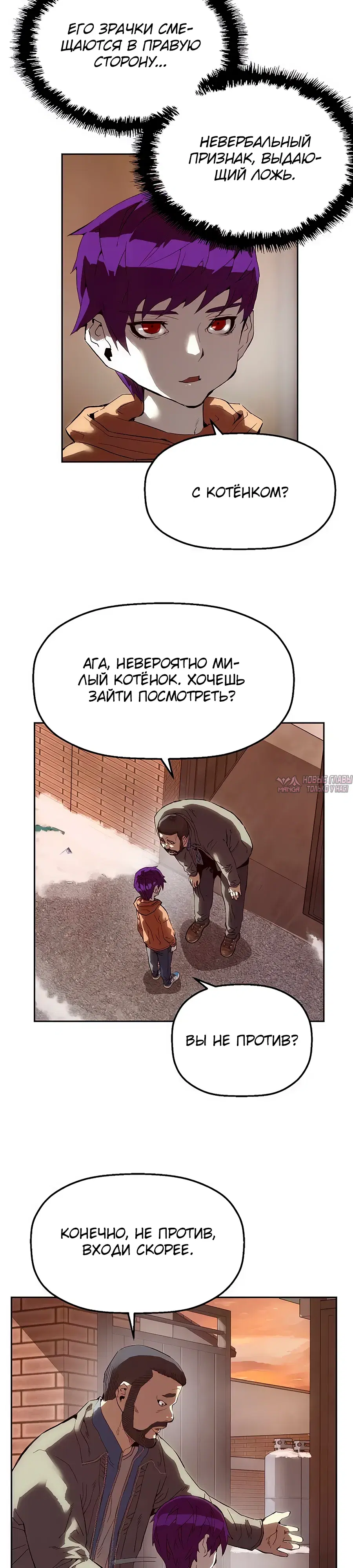 Page 37.000
