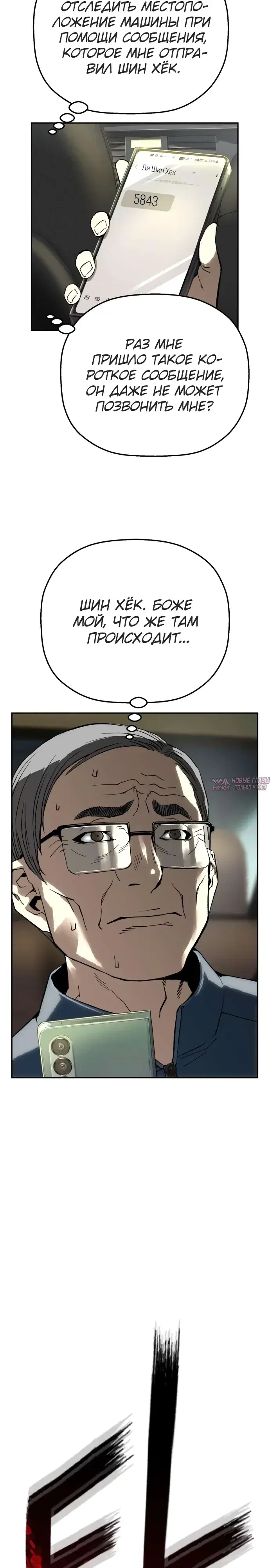 Page 37.000