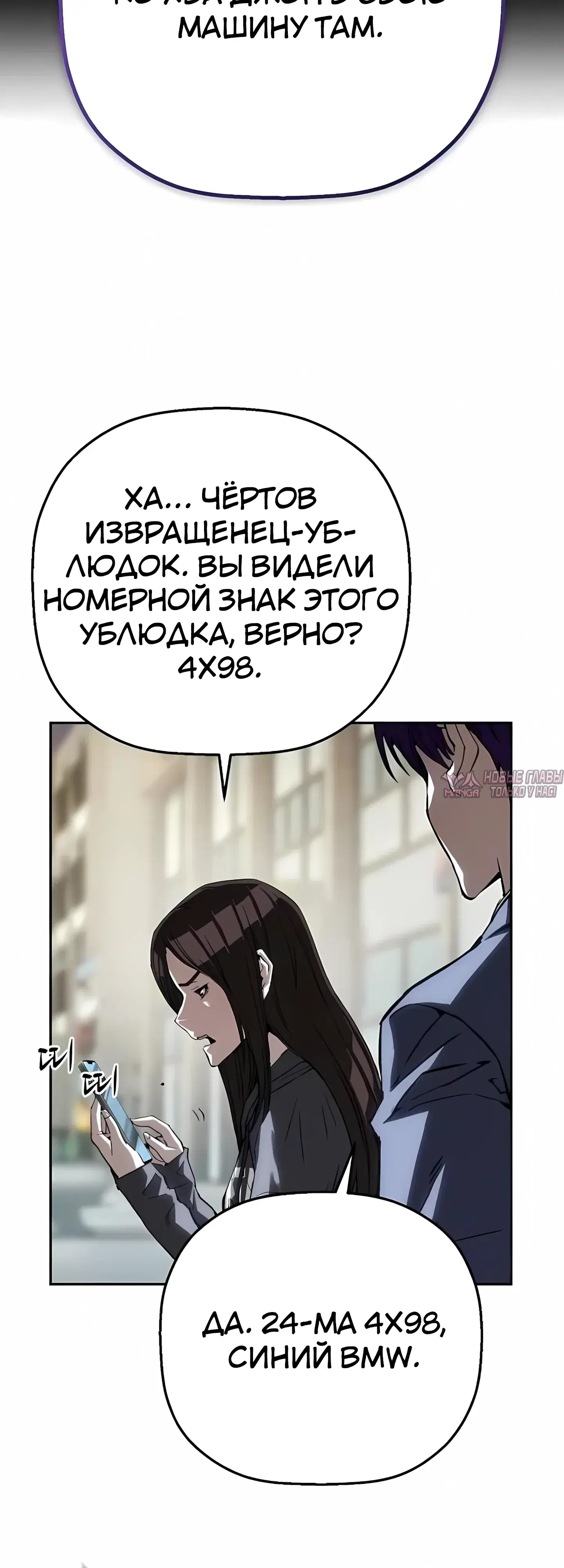 Page 38.000