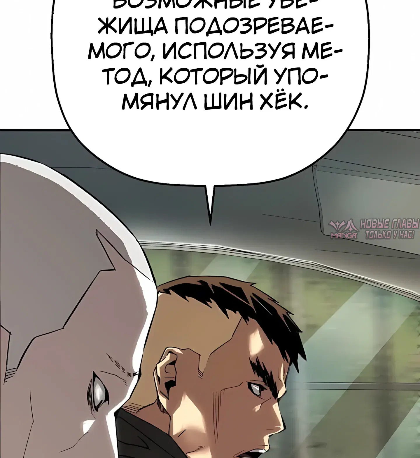 Page 38.000
