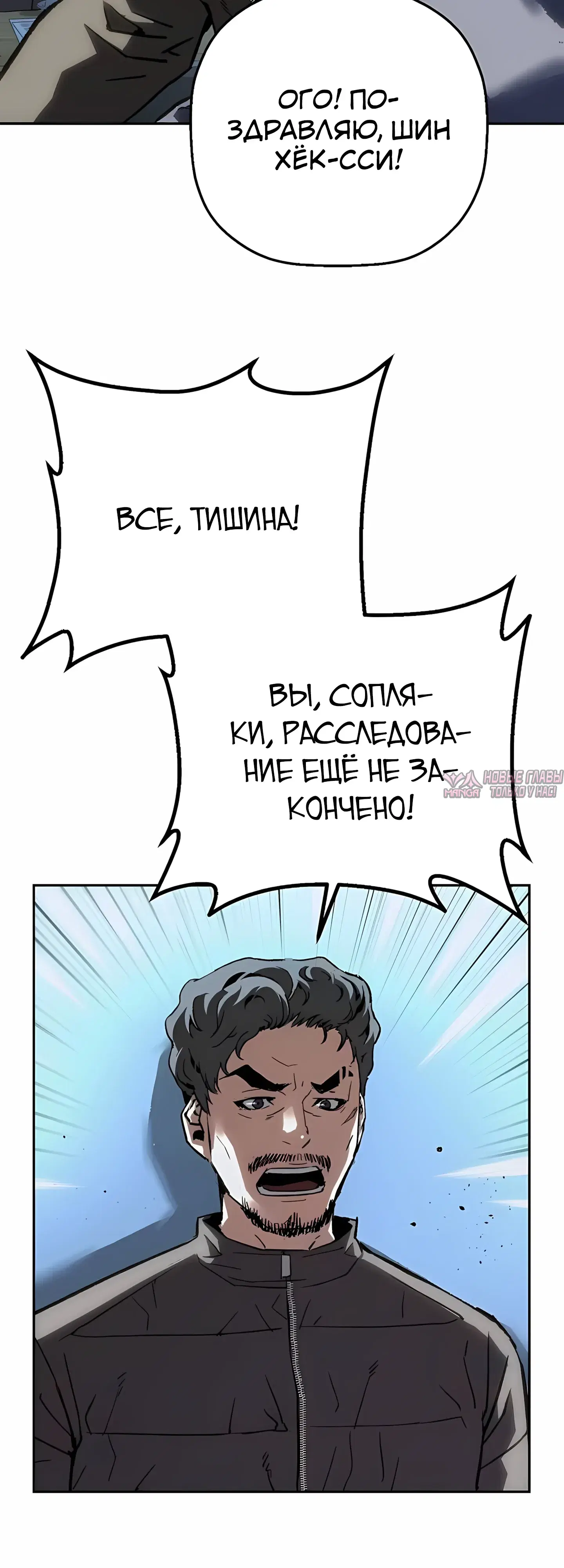 Page 38.000