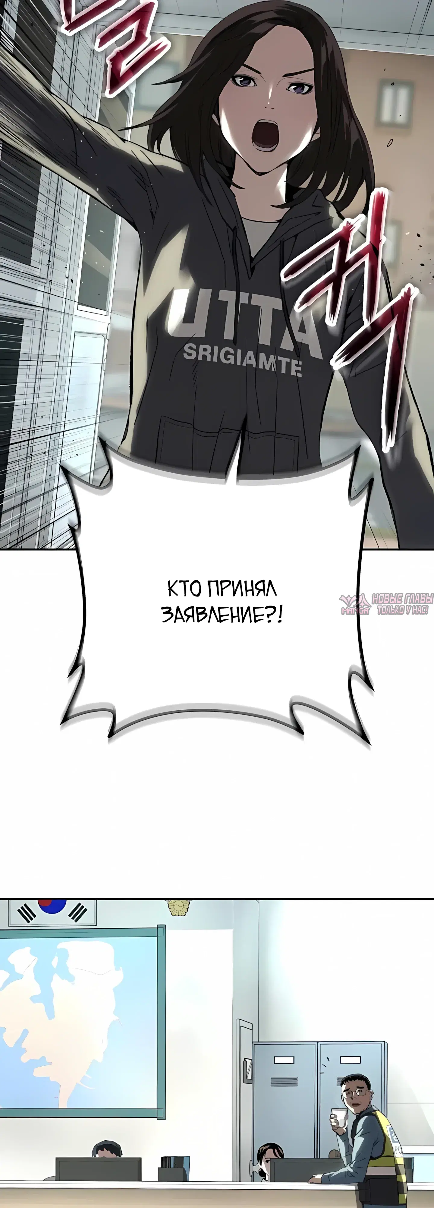 Page 38.000