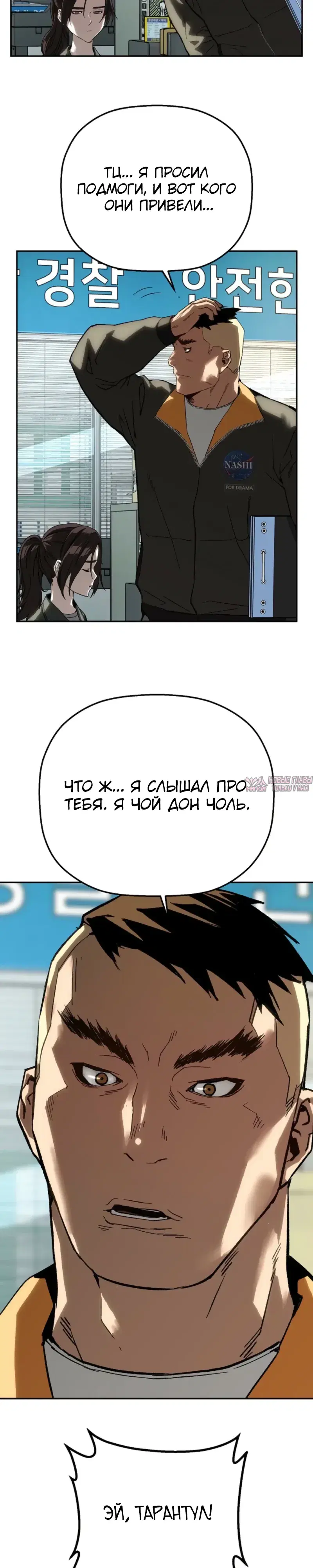 Page 38.000