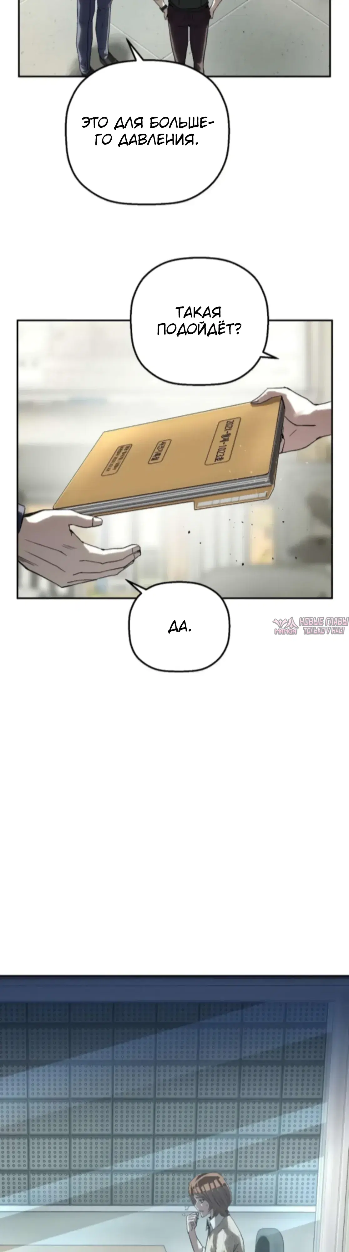 Page 38.000