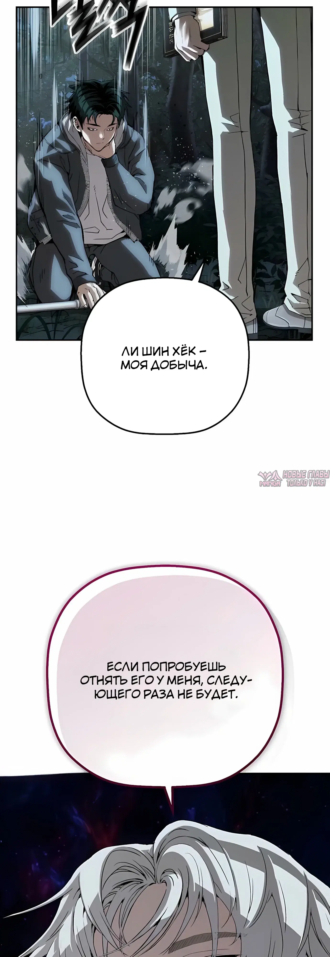 Page 39.000