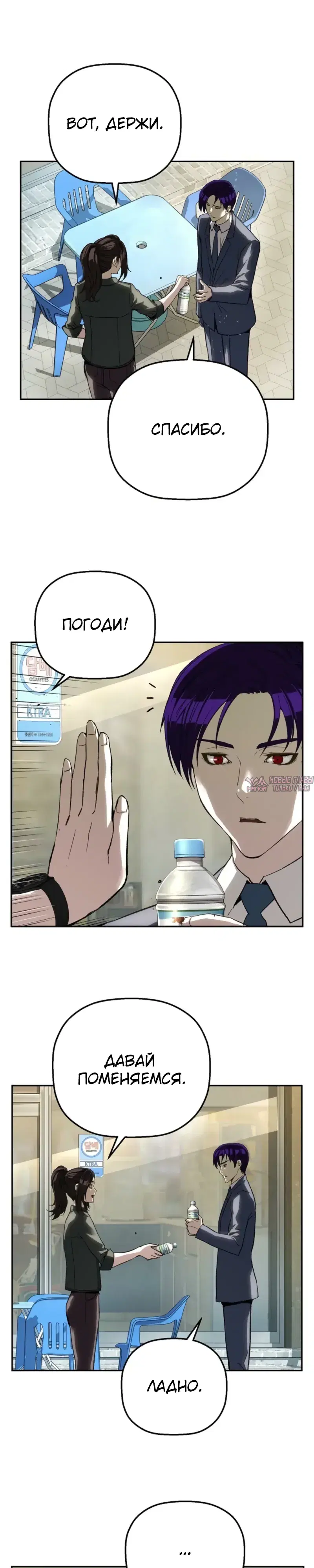 Page 39.000
