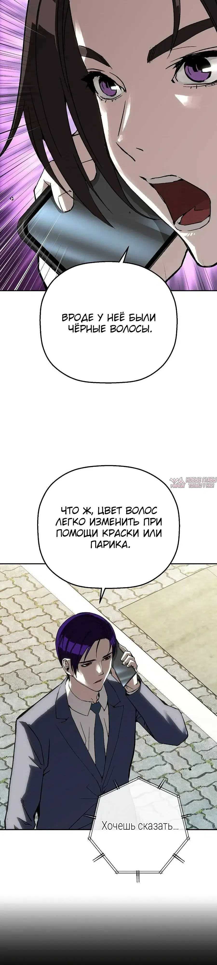 Page 39.000