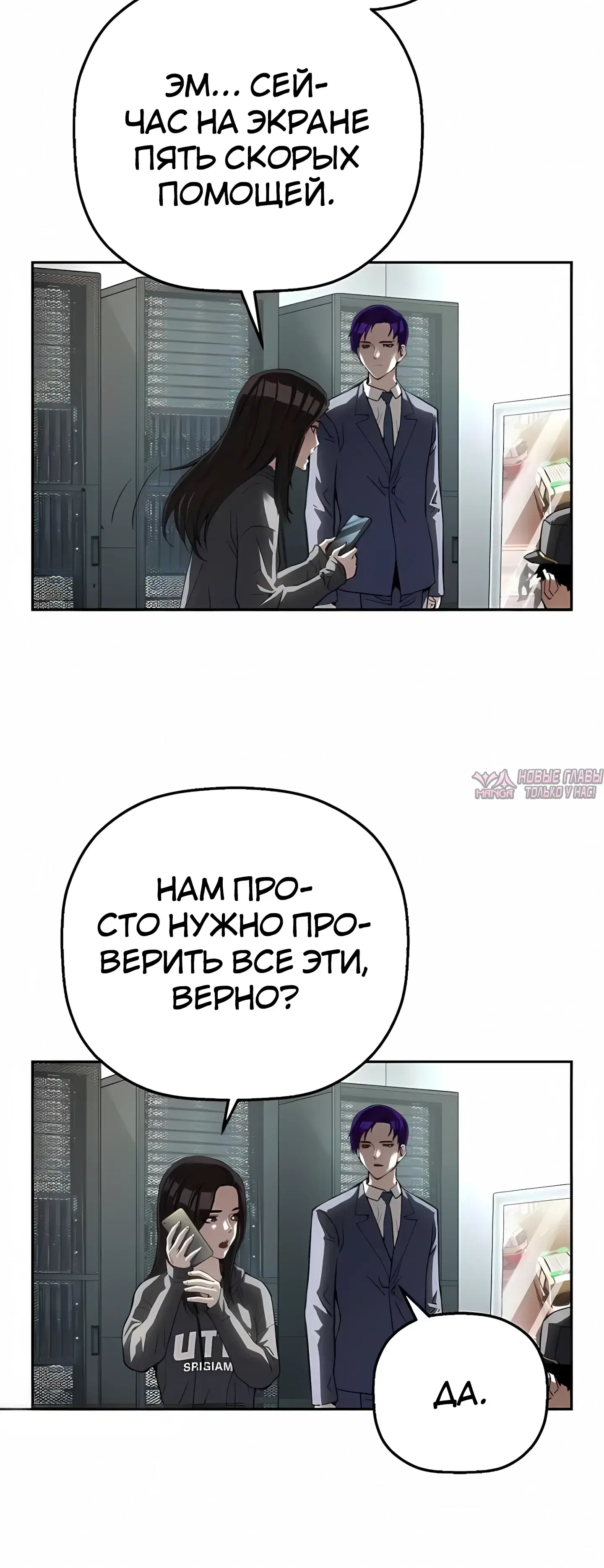 Page 30.000