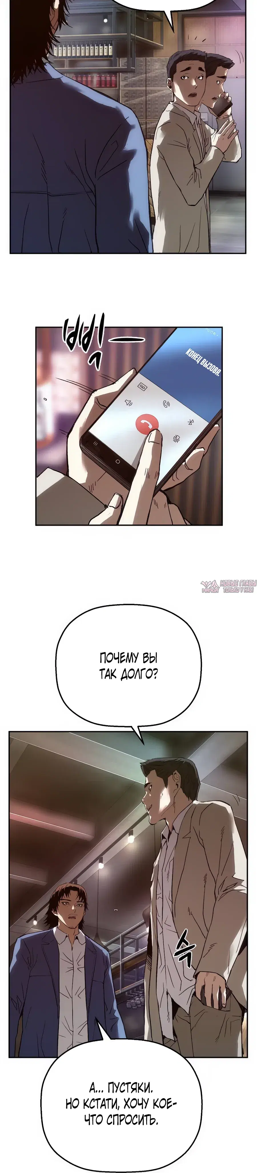 Page 30.000