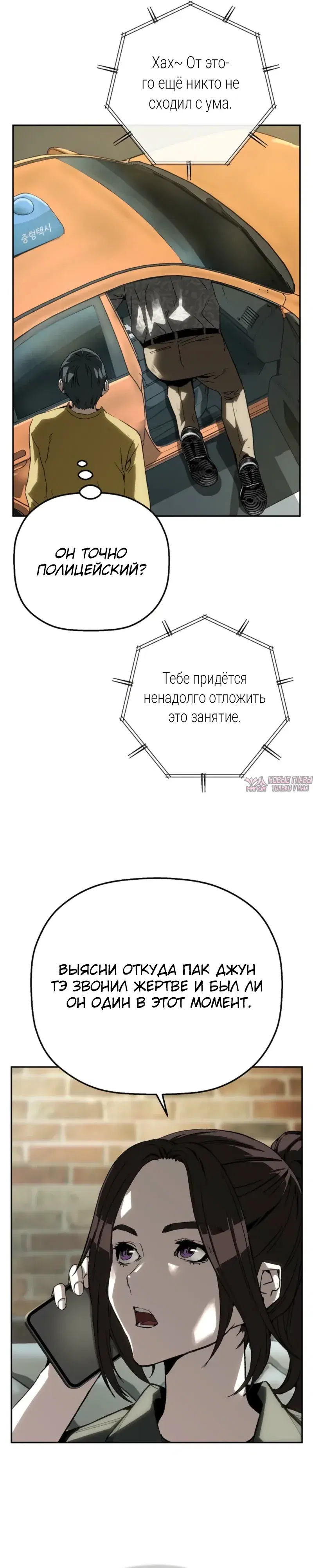 Page 30.000