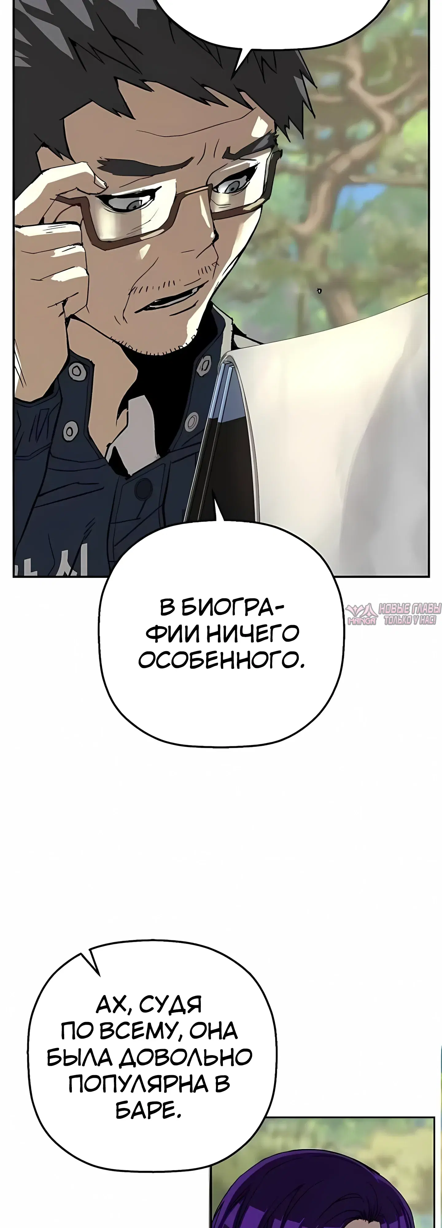 Page 31.000