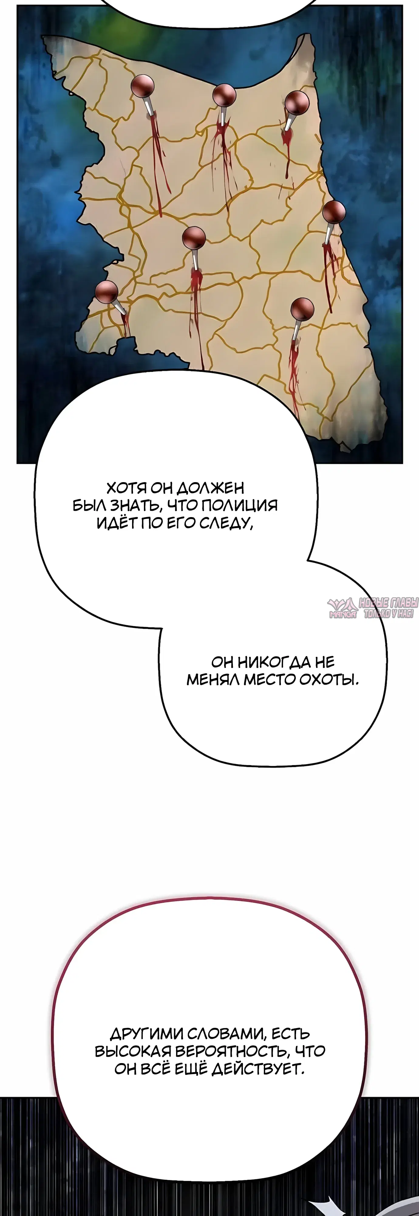 Page 31.000