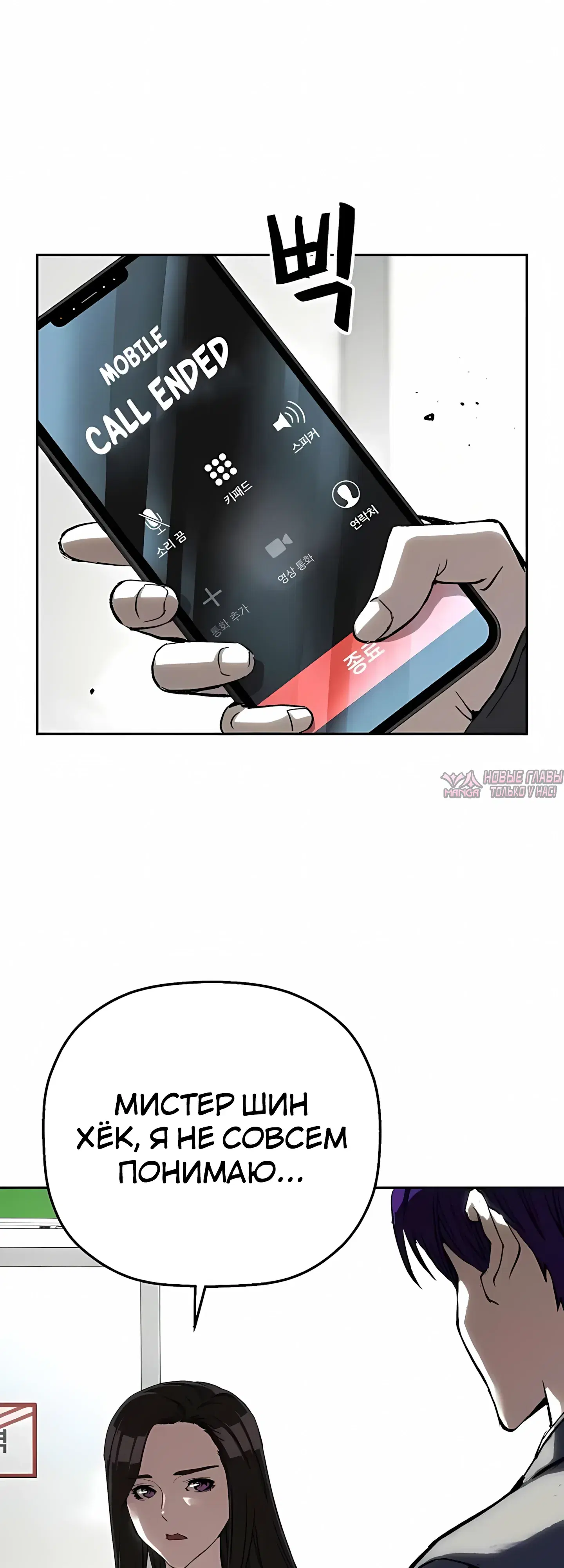 Page 32.000