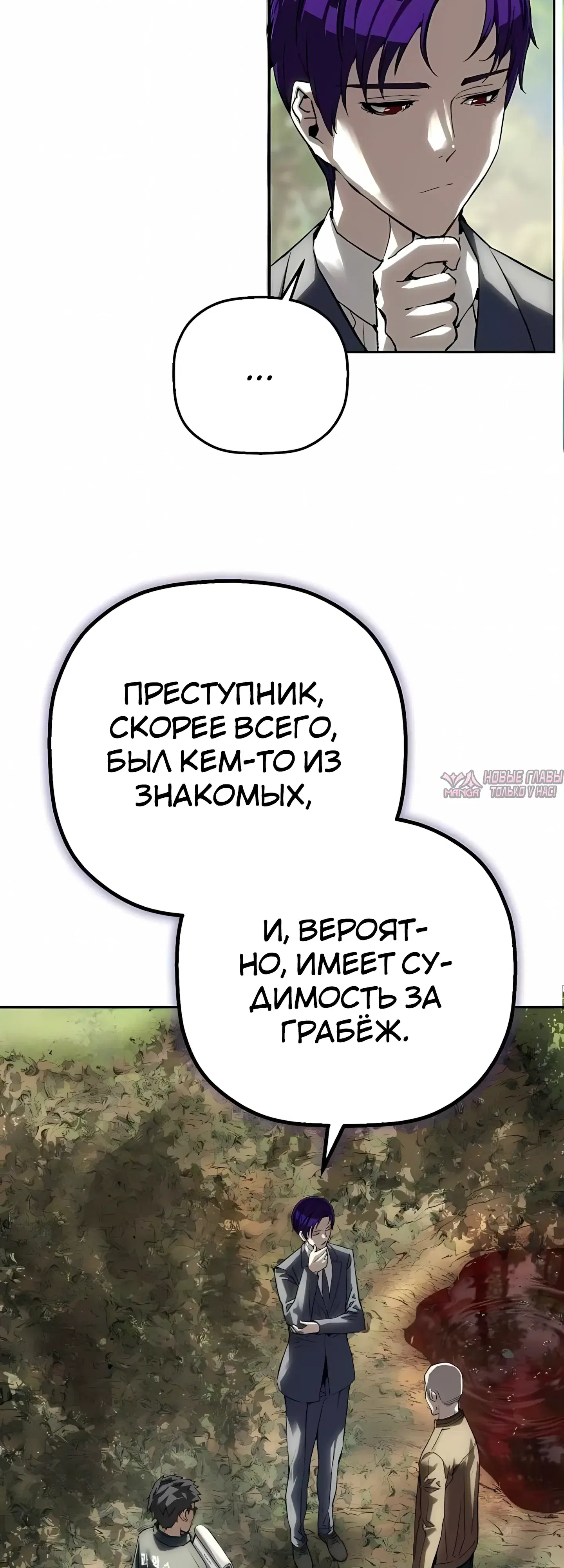 Page 32.000