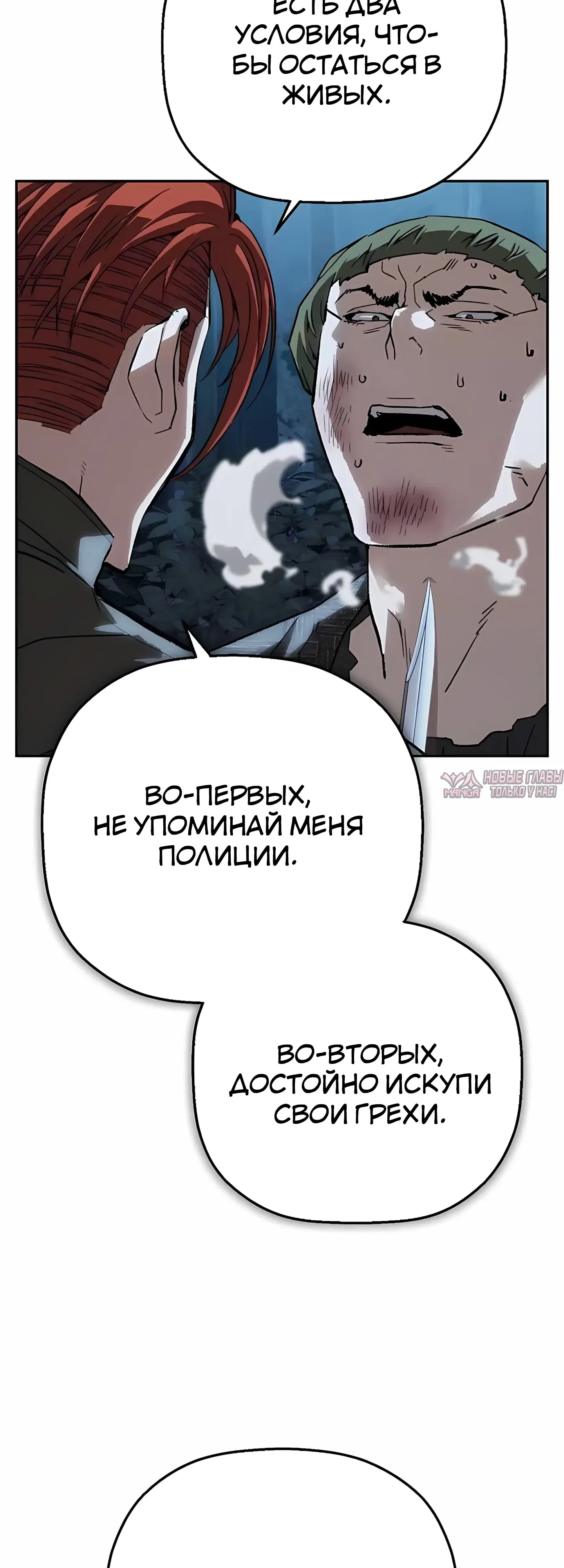Page 32.000