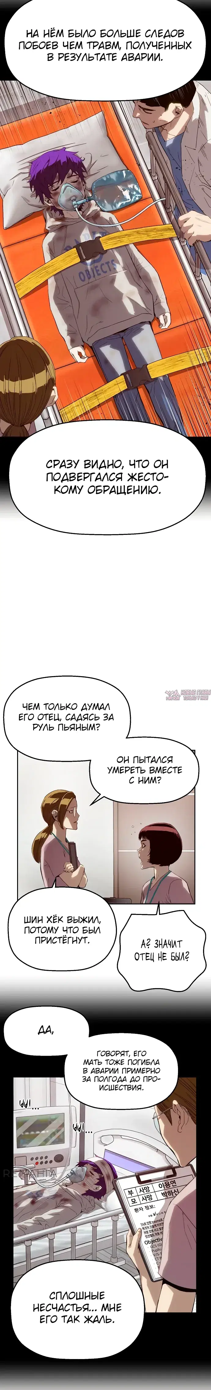 Page 32.000