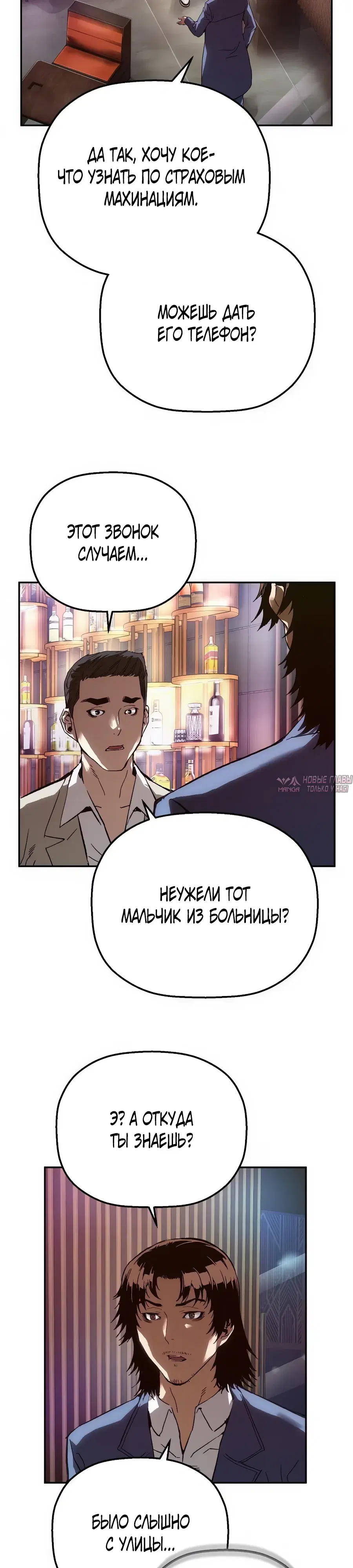 Page 32.000