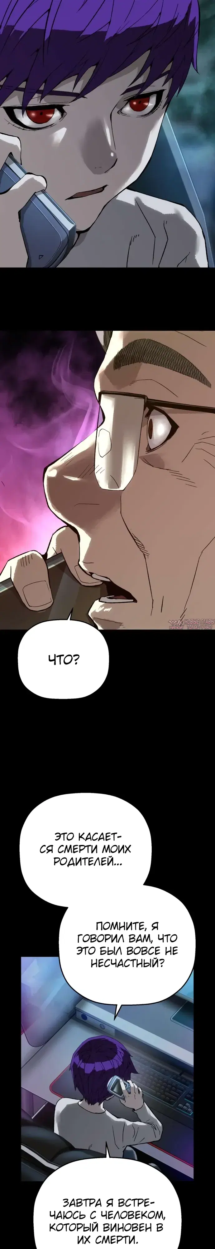 Page 32.000
