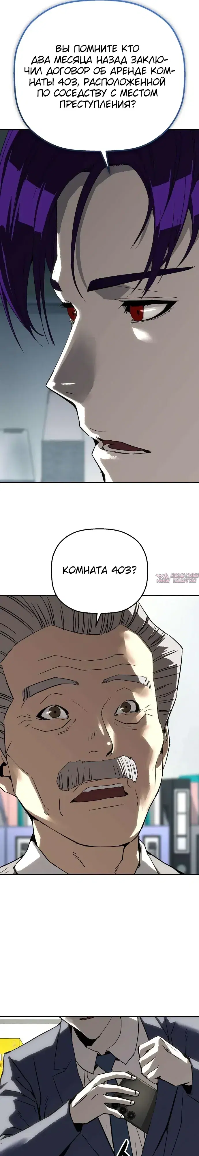 Page 32.000