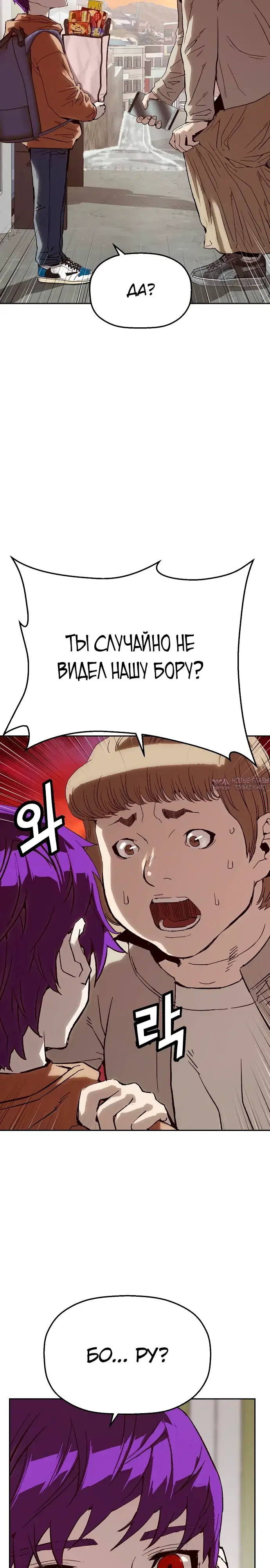 Page 33.000