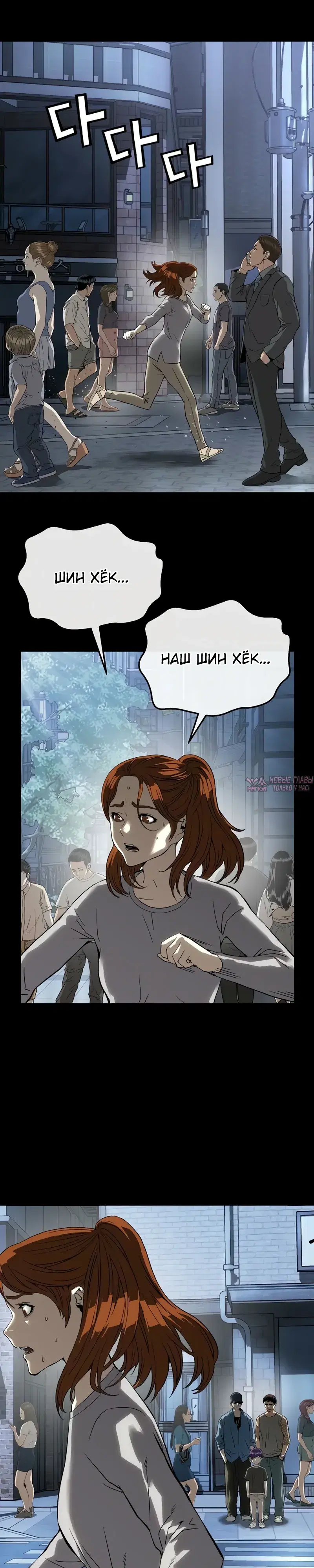 Page 33.000