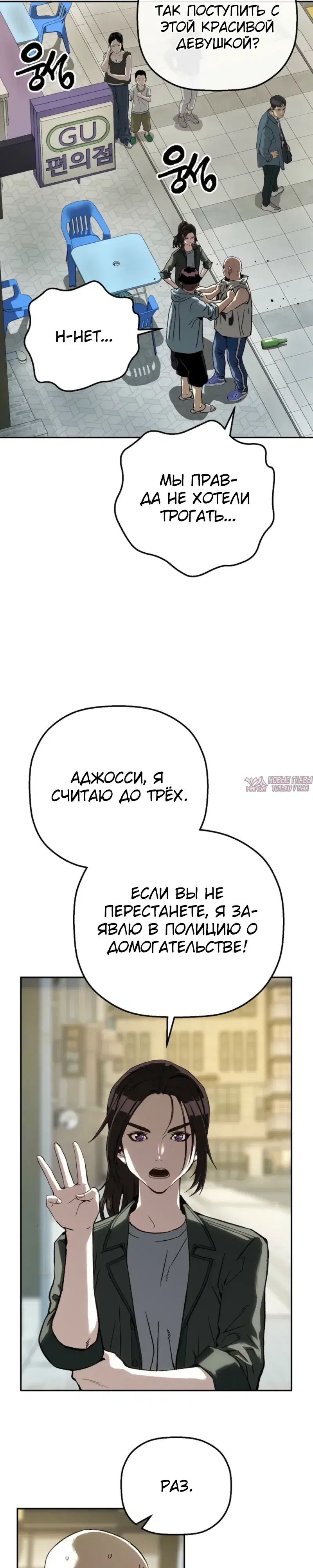 Page 33.000