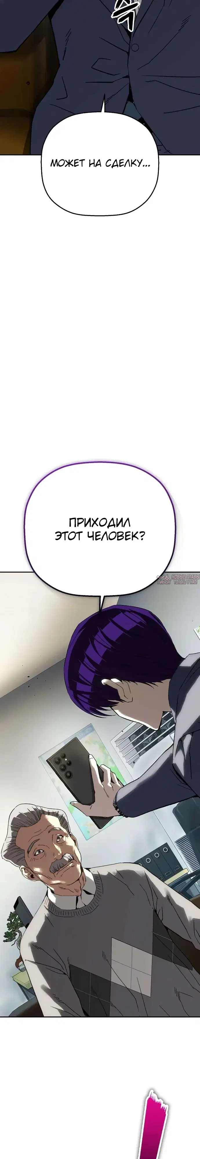 Page 33.000