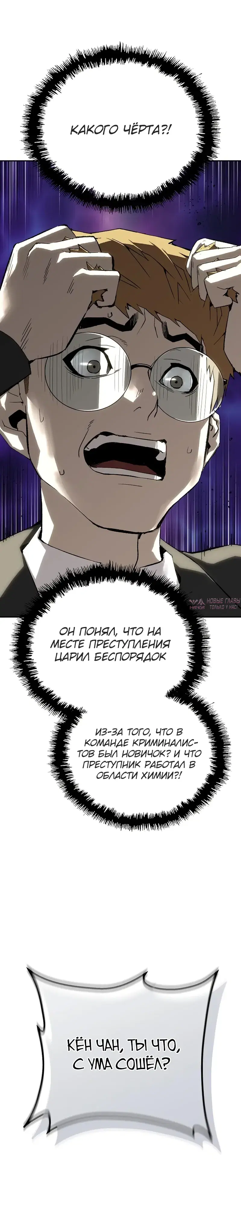 Page 44.000