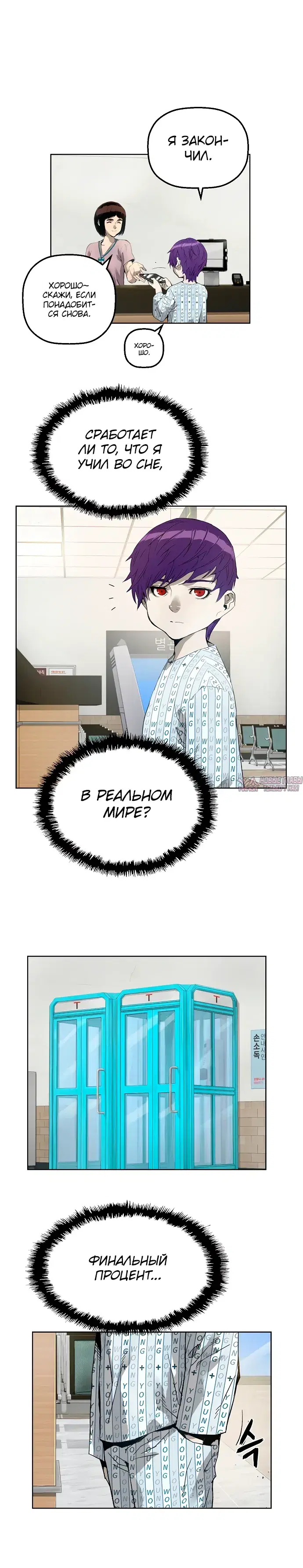 Page 45.000