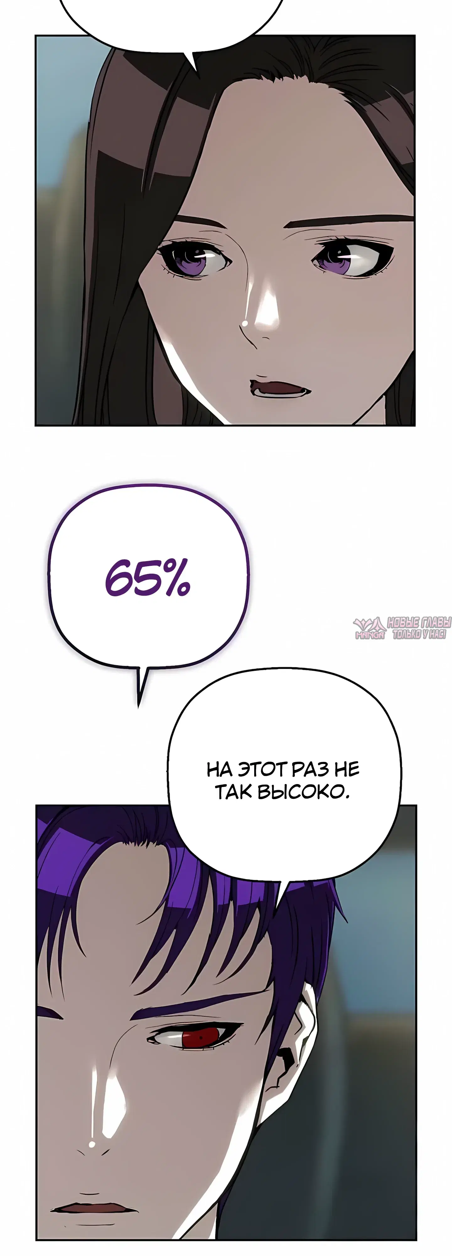 Page 48.000