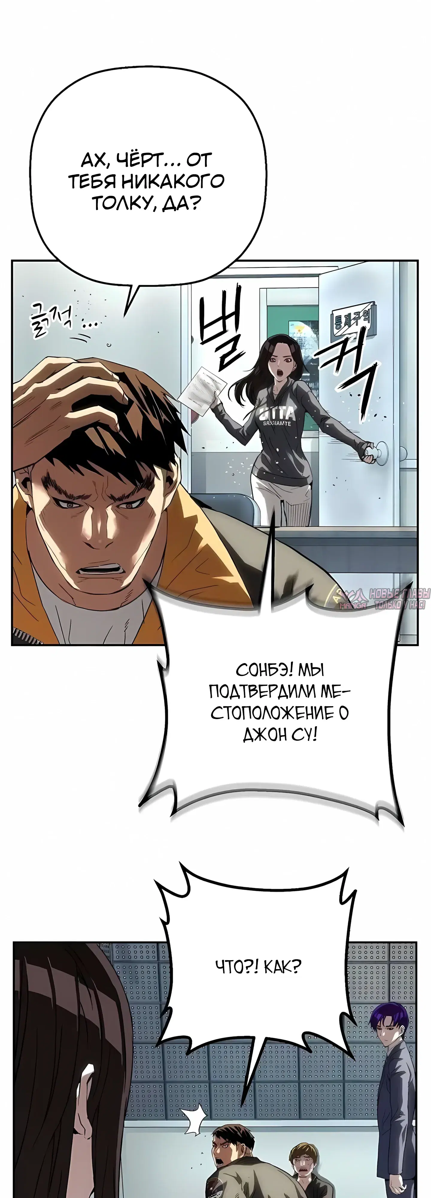 Page 42.000