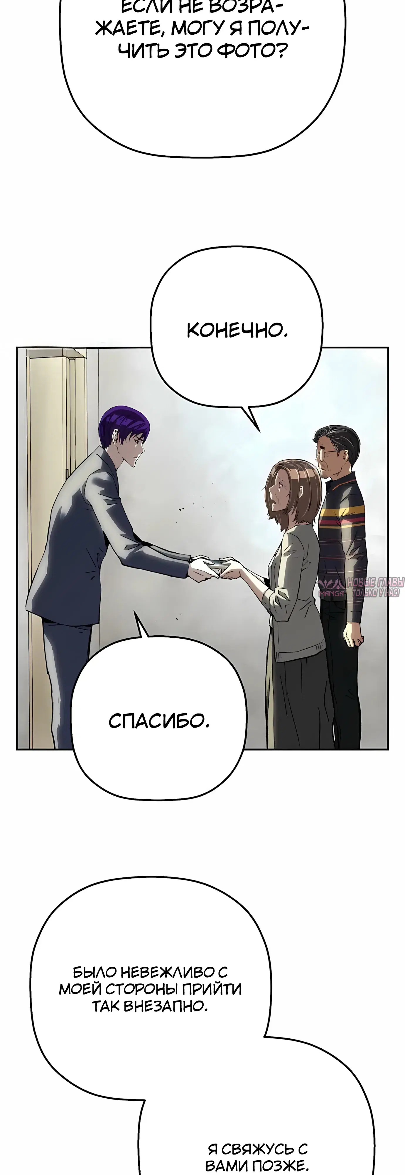 Page 42.000