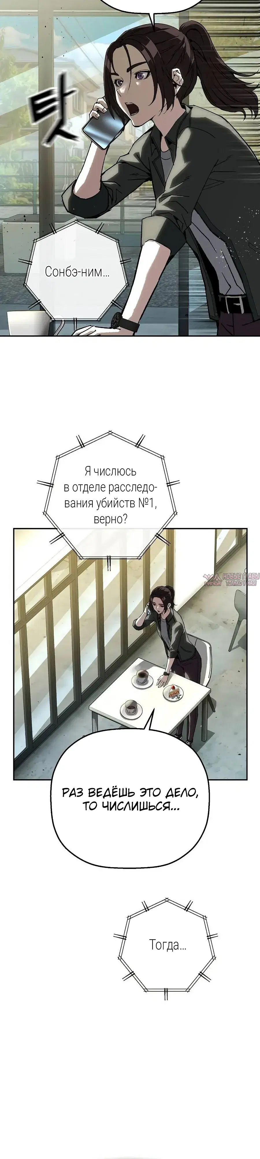 Page 42.000