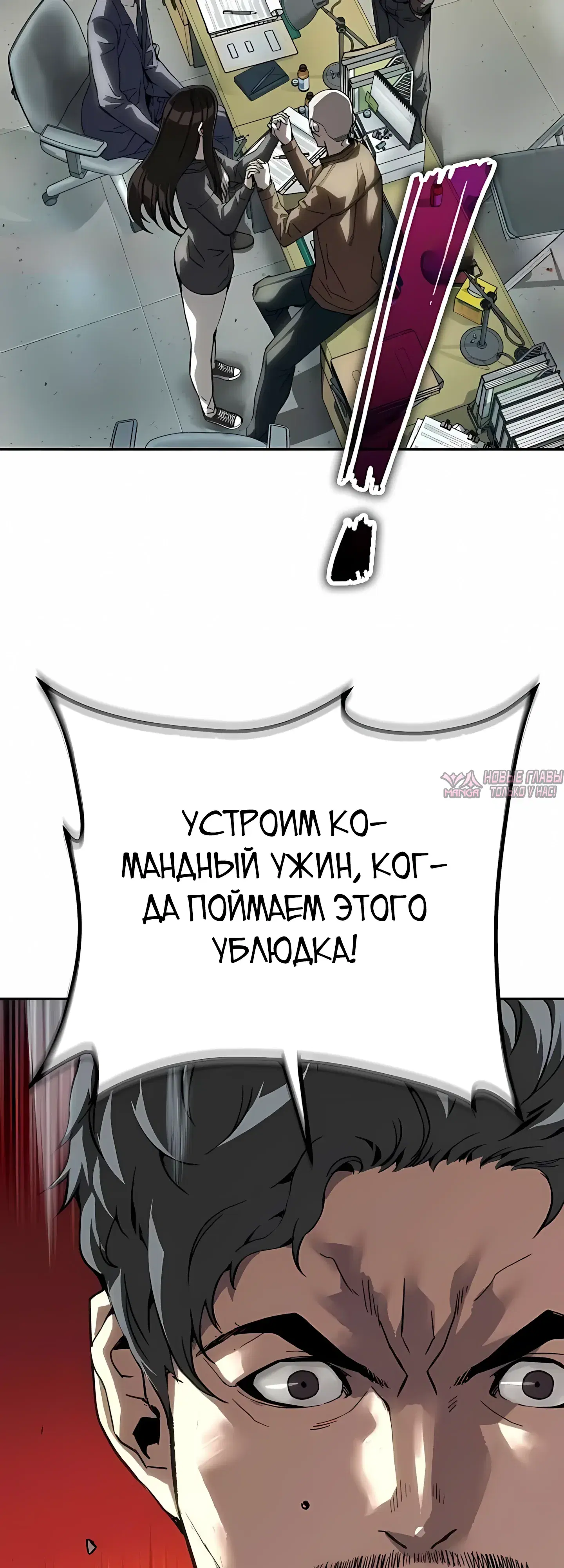 Page 54.000
