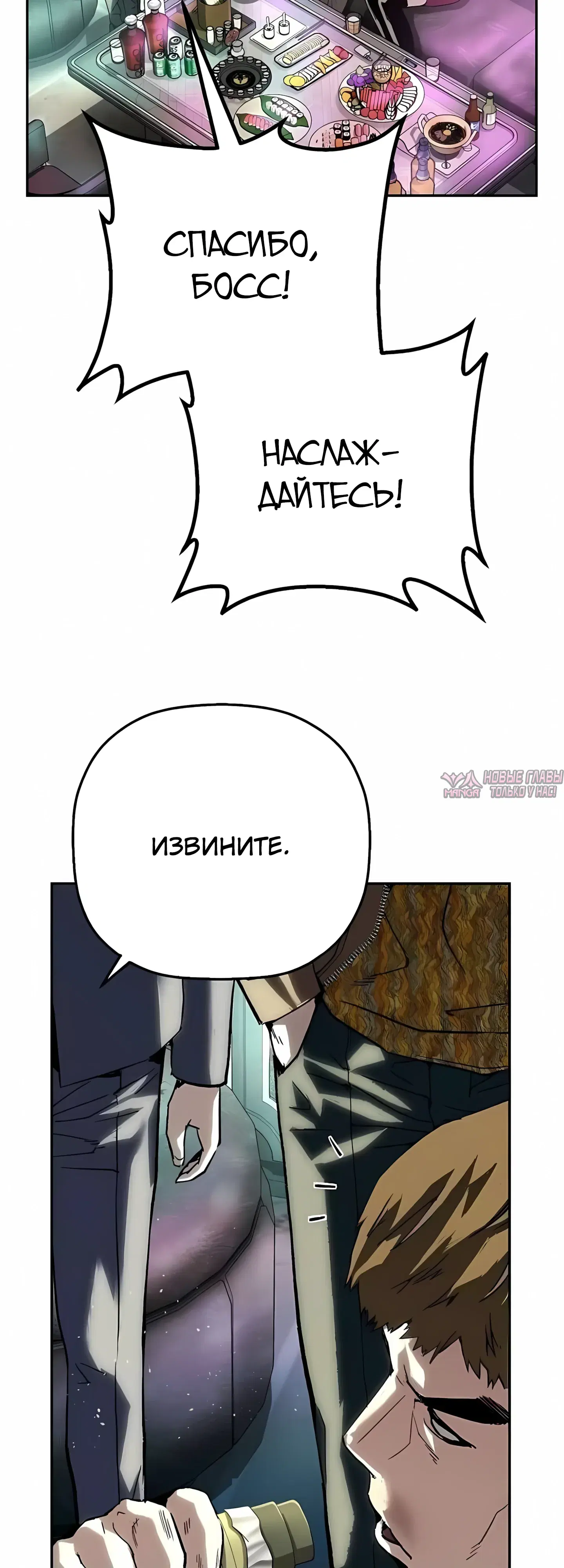Page 54.000