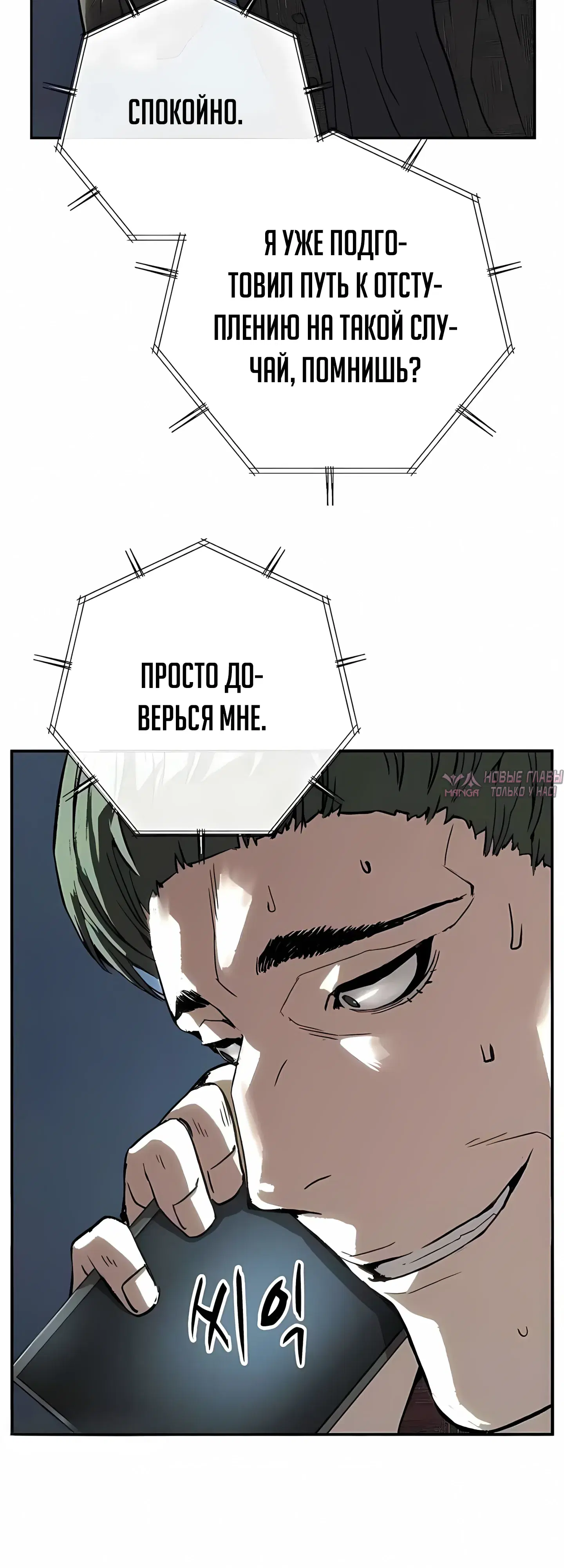 Page 54.000